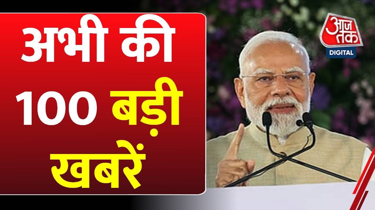 Landslide on the Vaishno Devi route, havoc of floods and rain in the country.