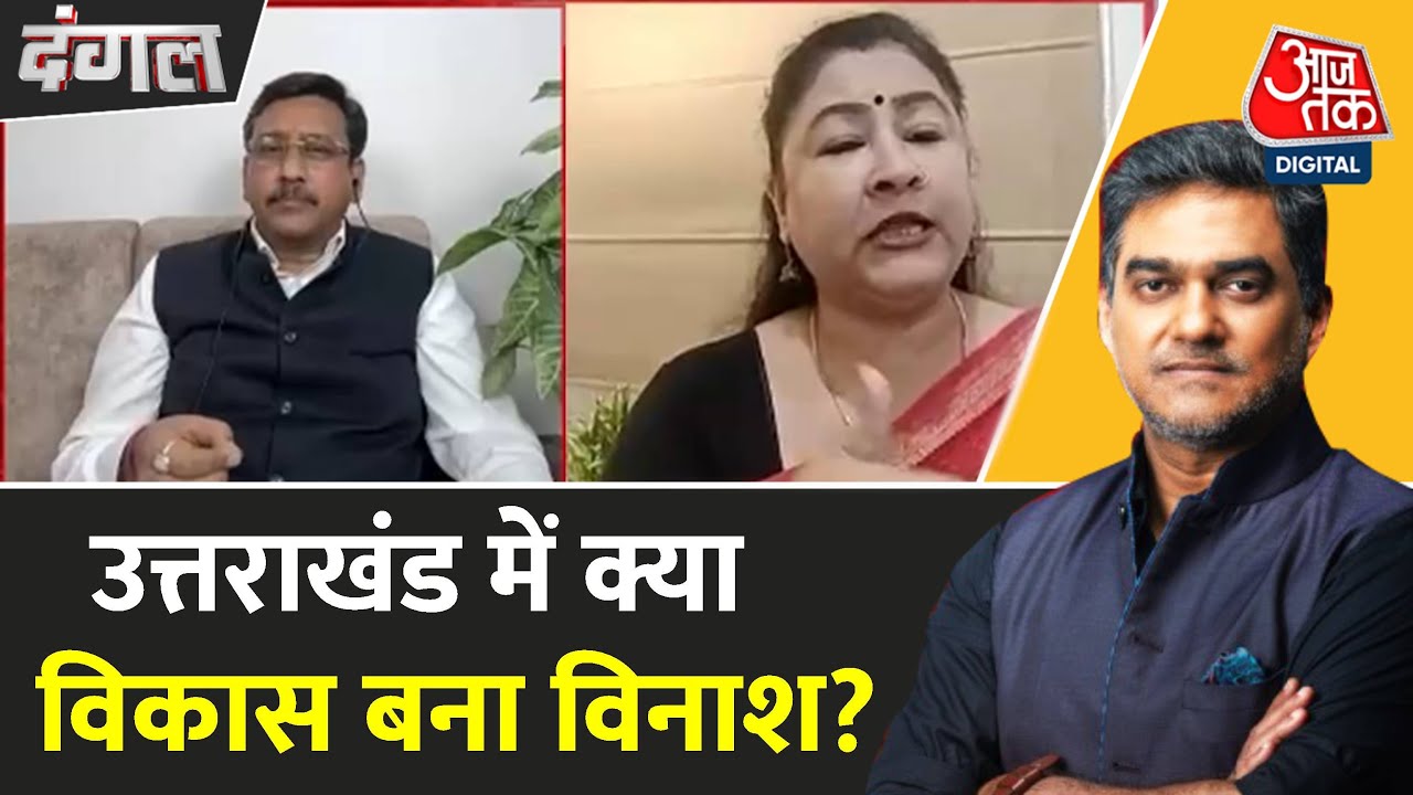 Landslide Rampage in Uttarakhand: Cases Increased Threefold in 2023