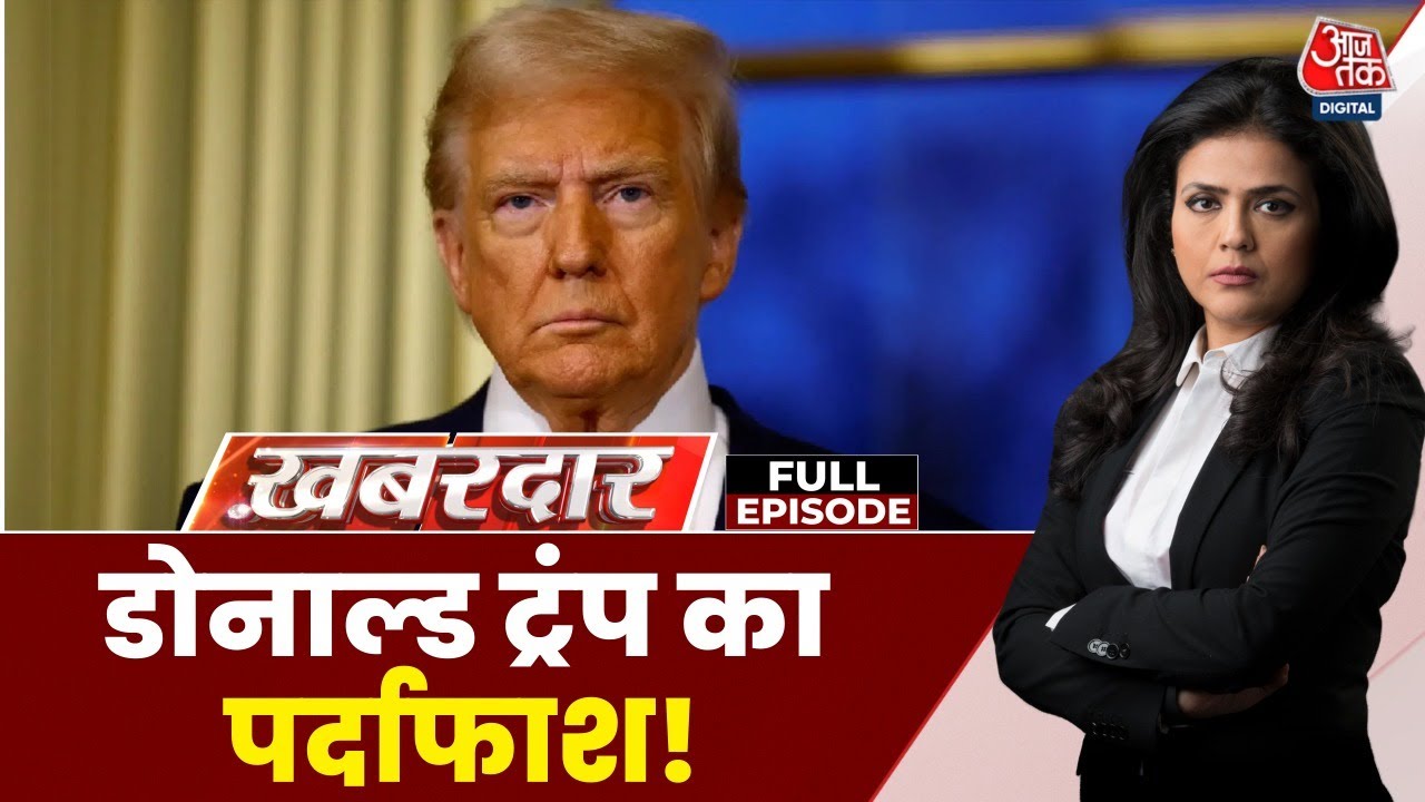 अमेरिकी डिप्लोमैट ने भारत से जोड़ा रूस-यूक्रेन वॉर, टैरिफ पर भी दिया बयान