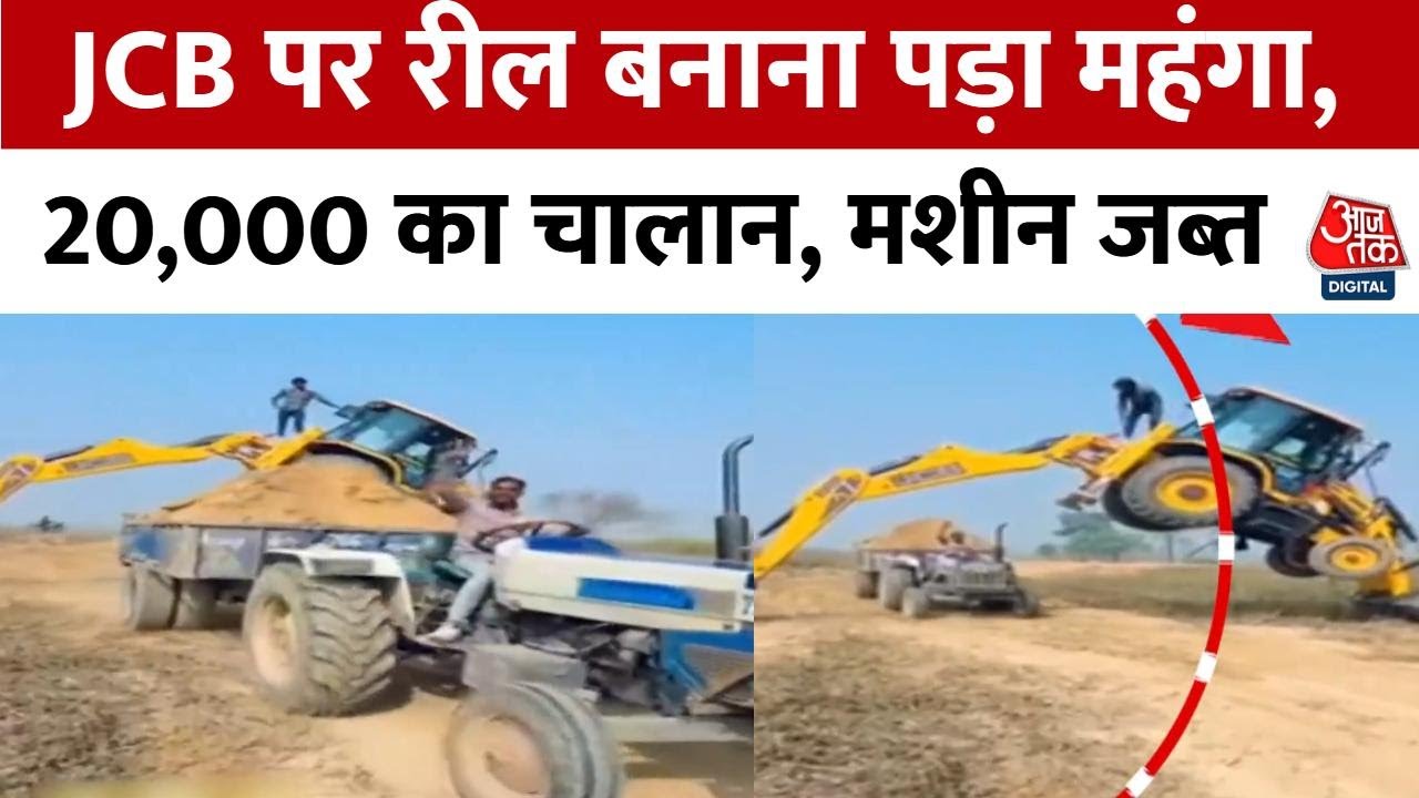 Making a reel on the JCB turned out to be expensive, resulting in a fine of 20,000!
