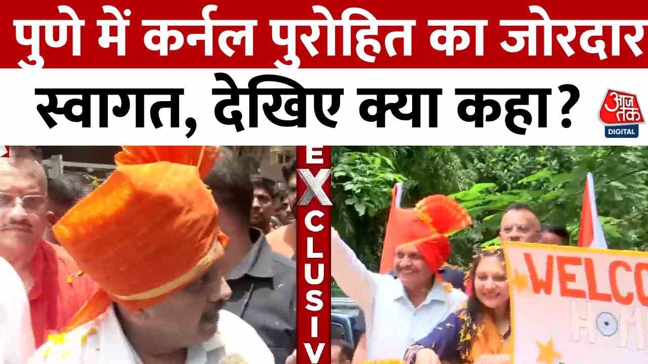 Malegaon Blast: Acquitted Accused, Political Turmoil Over Saffron Terror
