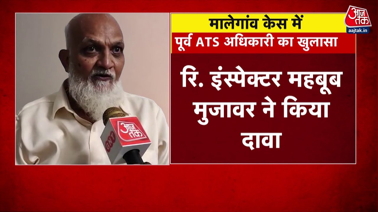 Malegaon: Major revelation on saffron terrorism, political tensions rise.