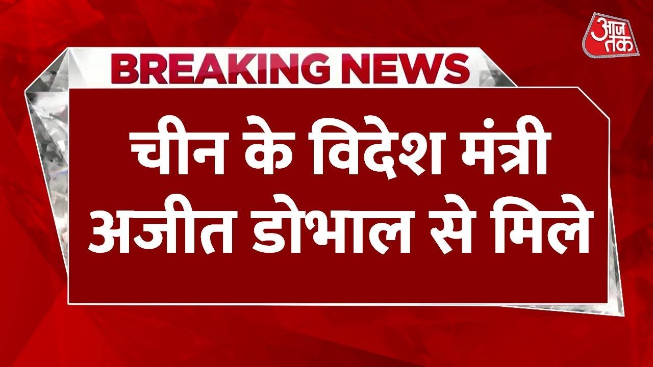 Meeting between Ajit Doval and the representative from China, discussion on trade bombs.