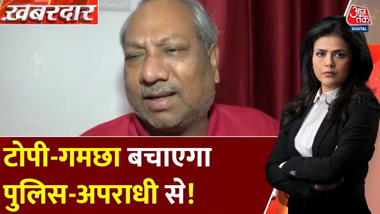 Ministers Odd Statement: The cap and gamosa will protect from the police-criminal!