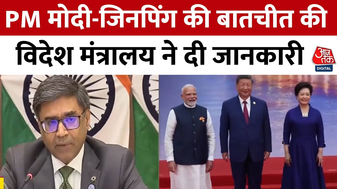 चीन में मोदी-जिनपिंग की मुलाकात: आतंकवाद, सीमा शांति और व्यापार पर हुई चर्चा