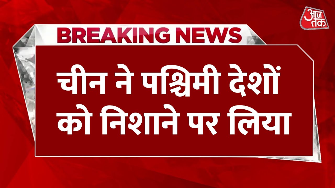 Modi in China, meeting with Jinping; Opposition raises questions.