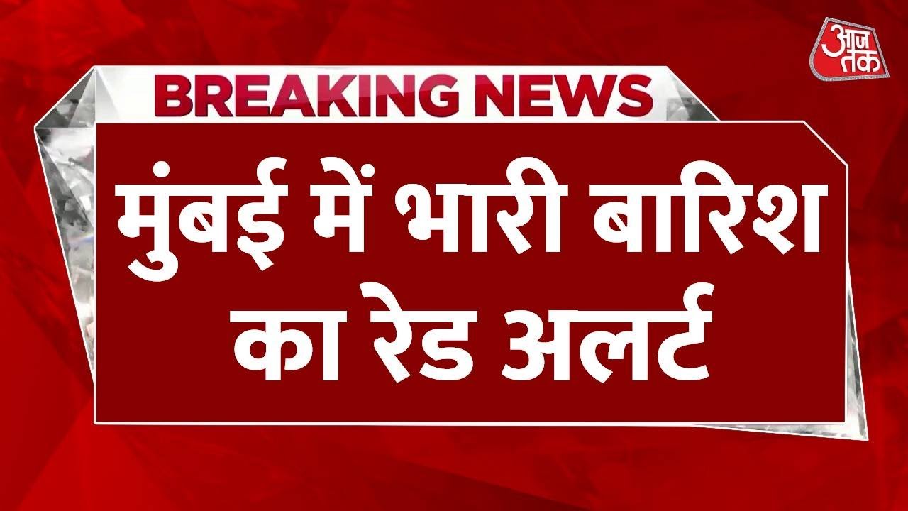 Mumbai is facing the wrath of rain, with water on the streets and vehicles stranded!