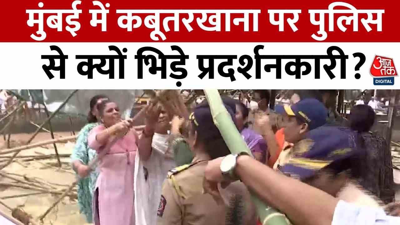 Mumbai Pigeon House Controversy: Protest in Dadar, Clash with Police