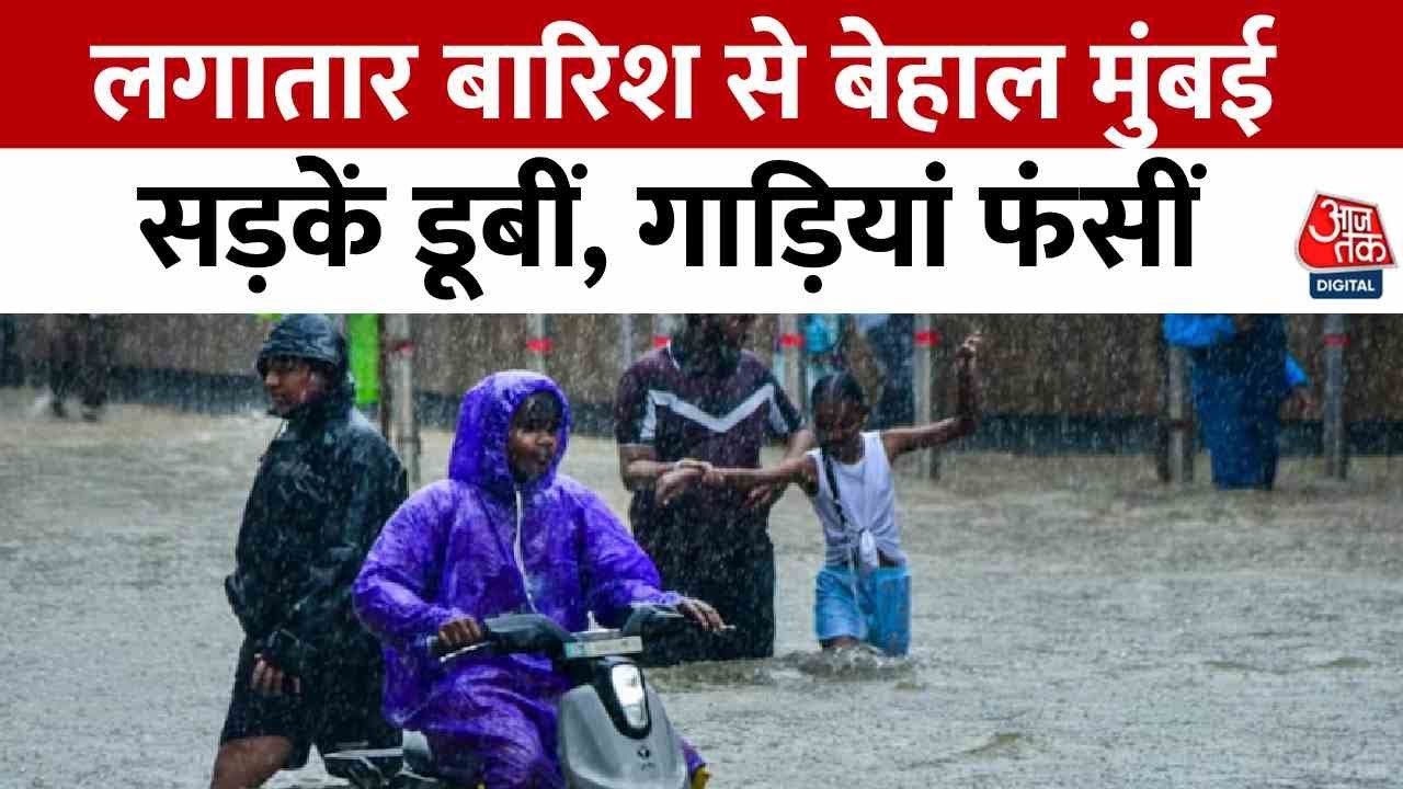 Mumbais Rain Havoc: Streets Submerged, Vehicles Stranded