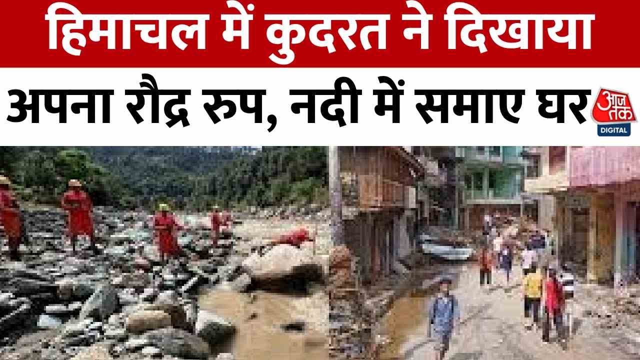 Natural calamity continues in Himachal; NDRF has rescued 437 children.