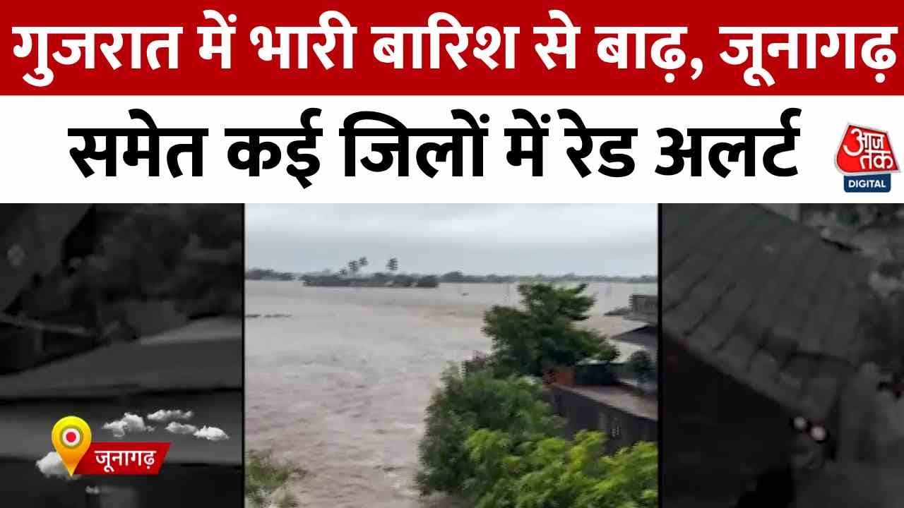 Natural calamity in Gujarat, chaos due to flood | Rescue operations ongoing