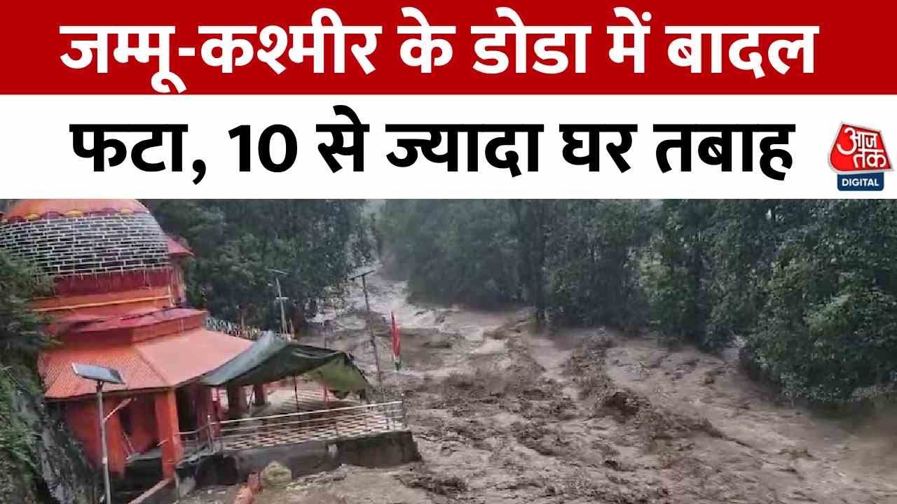 Natures Fury in Jammu and Kashmir: Cloudburst, Rivers in Flood.