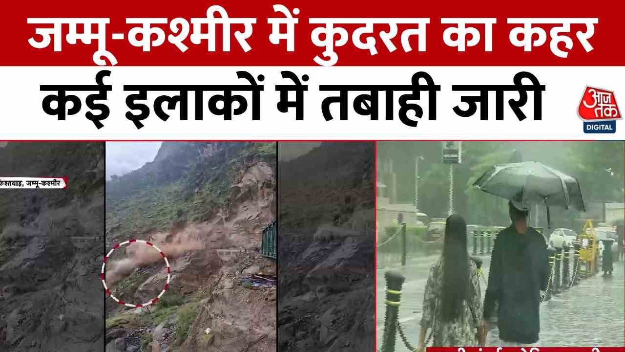 Natures fury in Jammu and Kashmir, devastation continues in several areas.