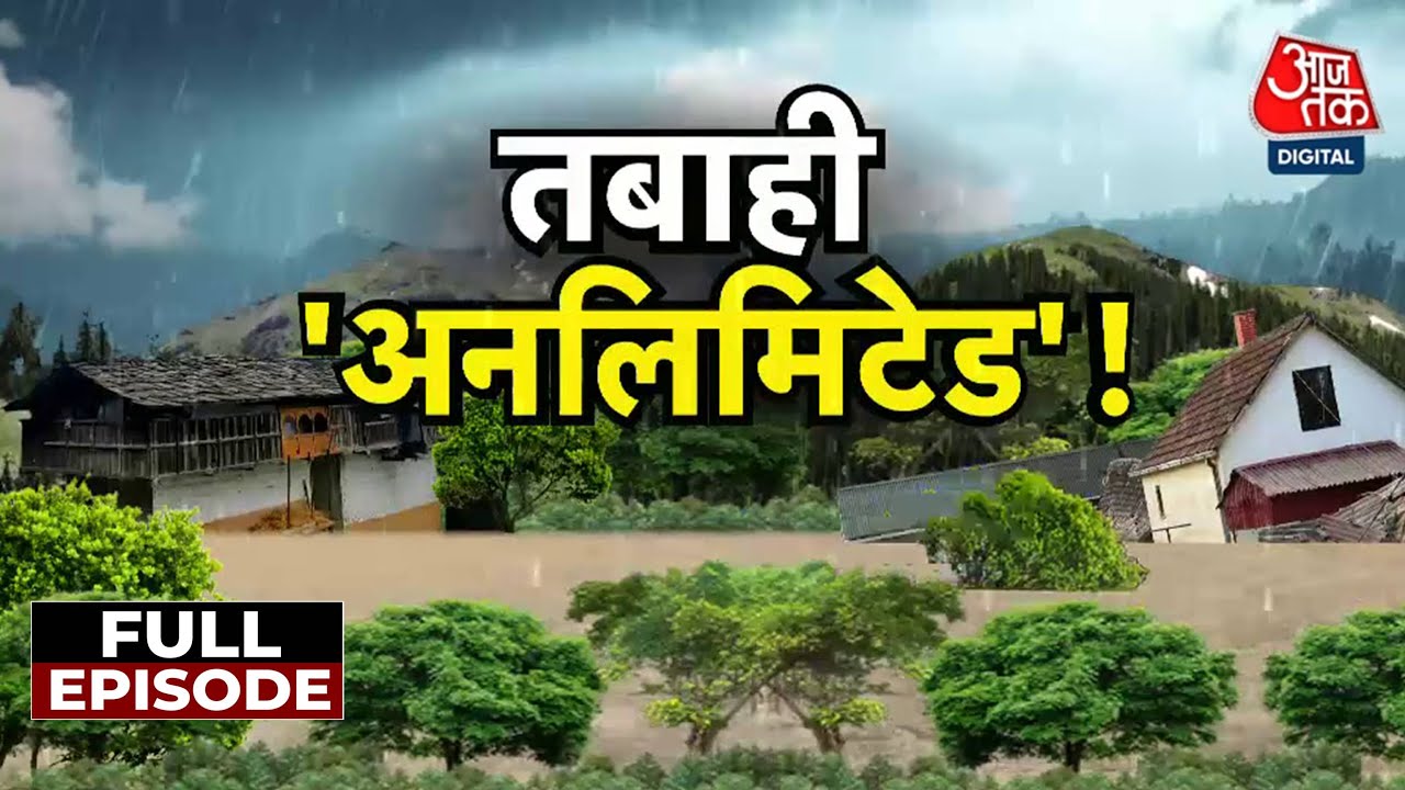 Natures Fury: Landslides in Himachal, many cities engulfed by flood.