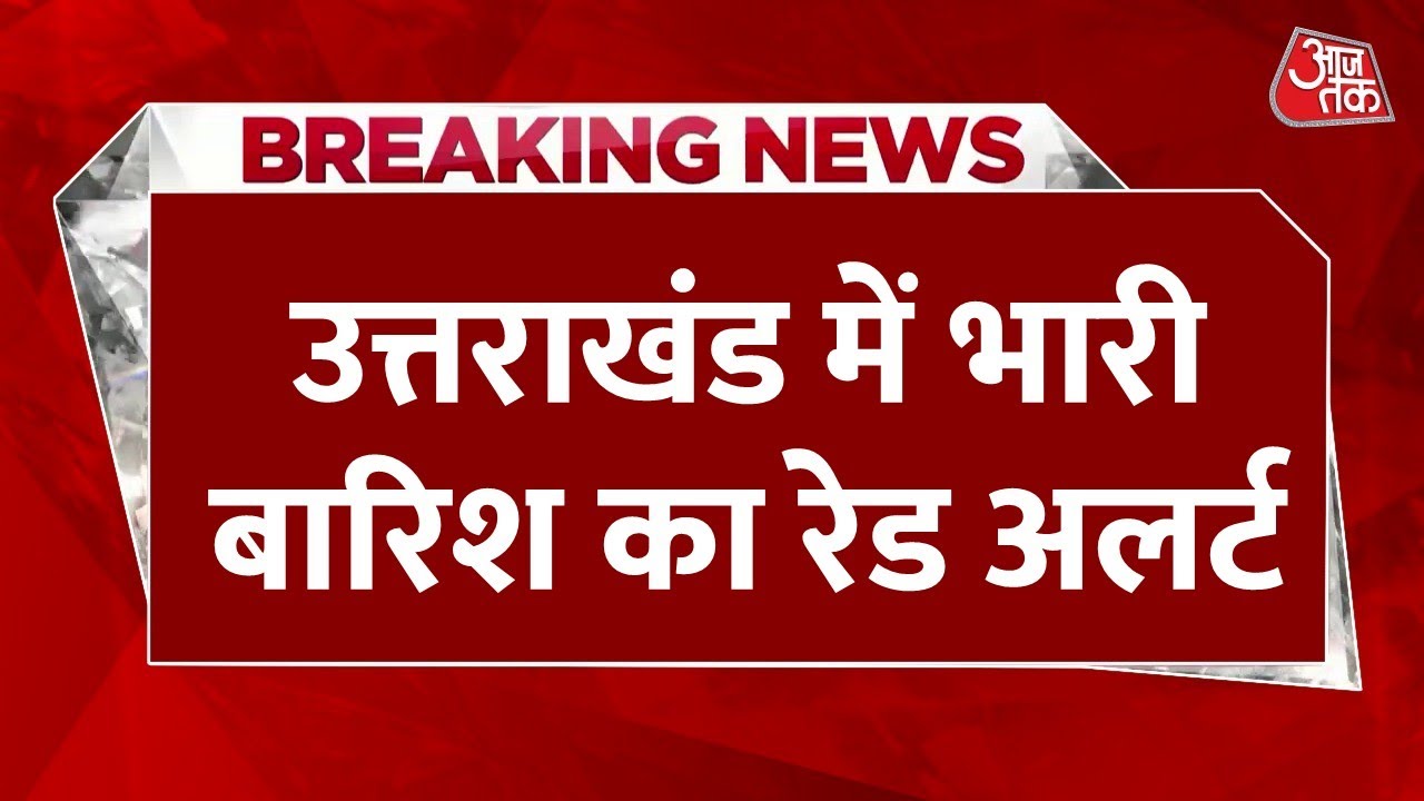 Natures wrath in Uttarakhand, rescue operation underway.