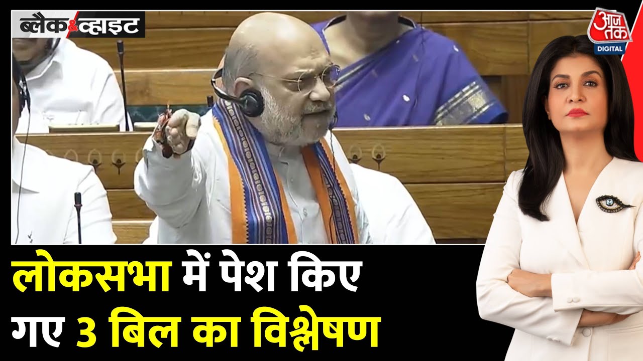 New bill for tainted leaders: 30 days in jail, removal from position!