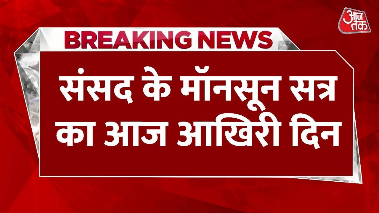 New bill: Provision for 30-day arrest before resignation.
