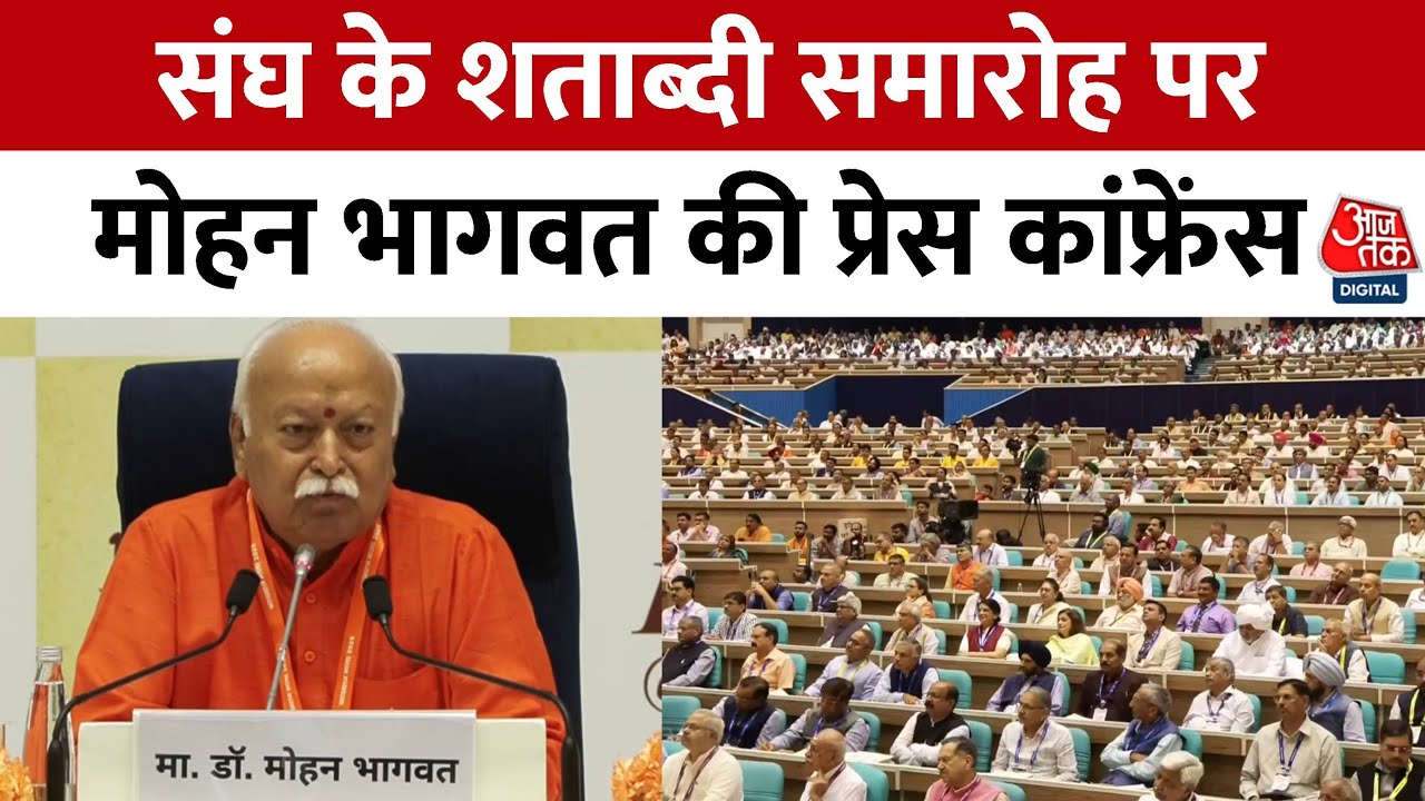 New Education Policy: Nation Building and Cultured Individuals