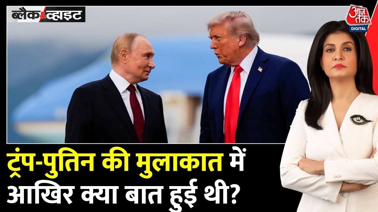 शांति वार्ता की आड़ में रूस से तेल-गैस डील, ट्रंप की खुली पोल, देखें