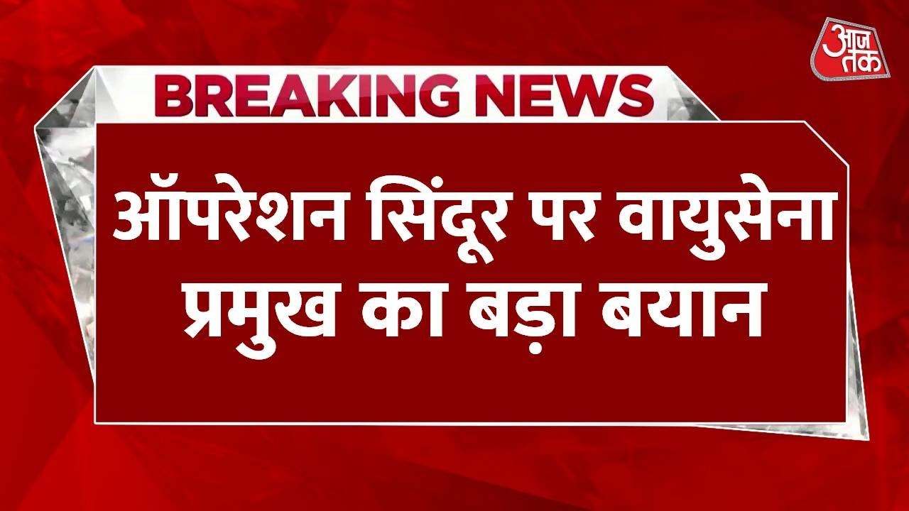 Operation Sindoor: 5 Pakistani Jets Shot Down, Marvels of the S-400!