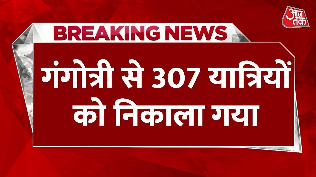 Operation Zindagi: Rescue operation ongoing in Gangotri-Dharali, with the army at the forefront.