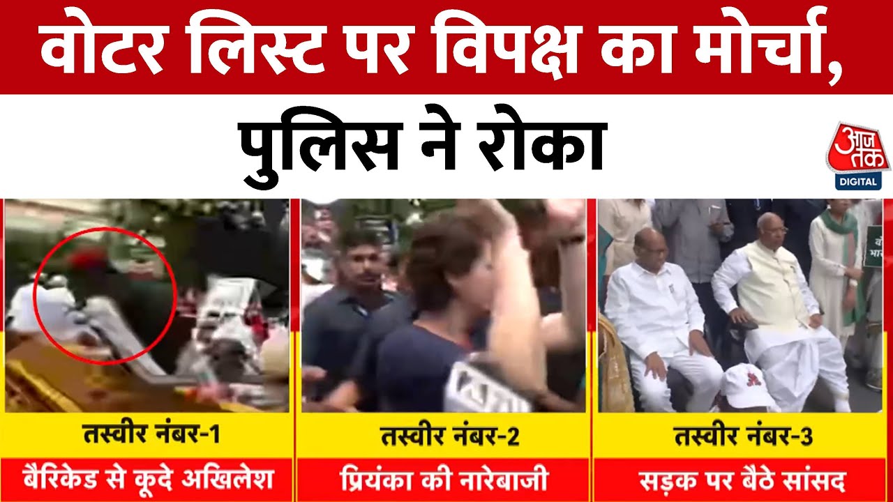 Oppositions parliamentary march over vote theft allegations, several MPs taken into custody.