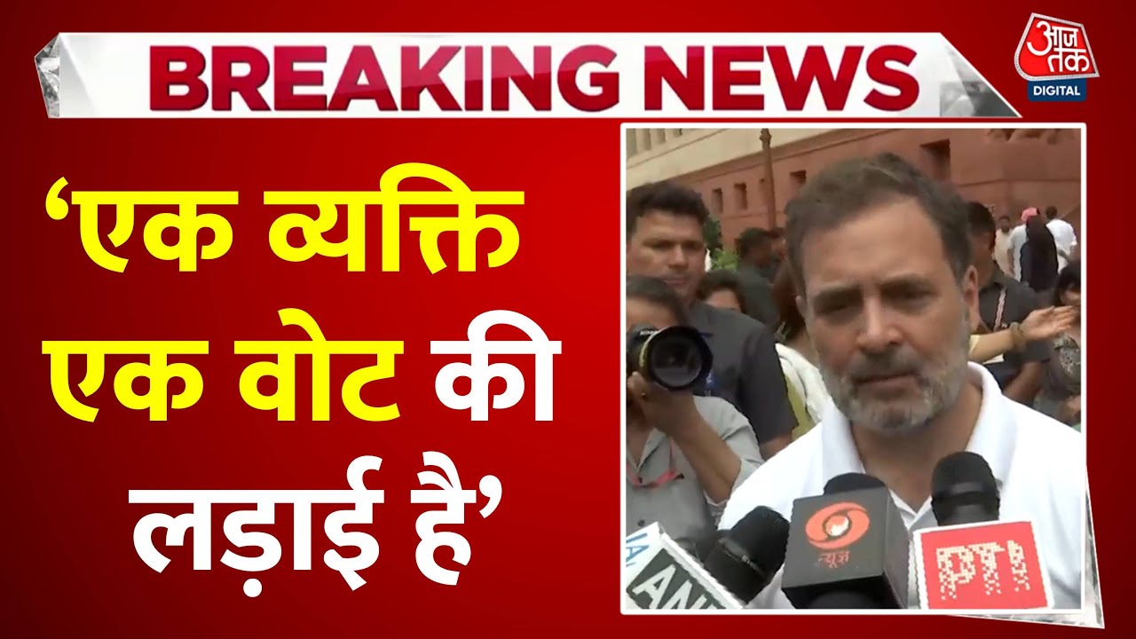 Oppositions uproar over One Person, One Vote!