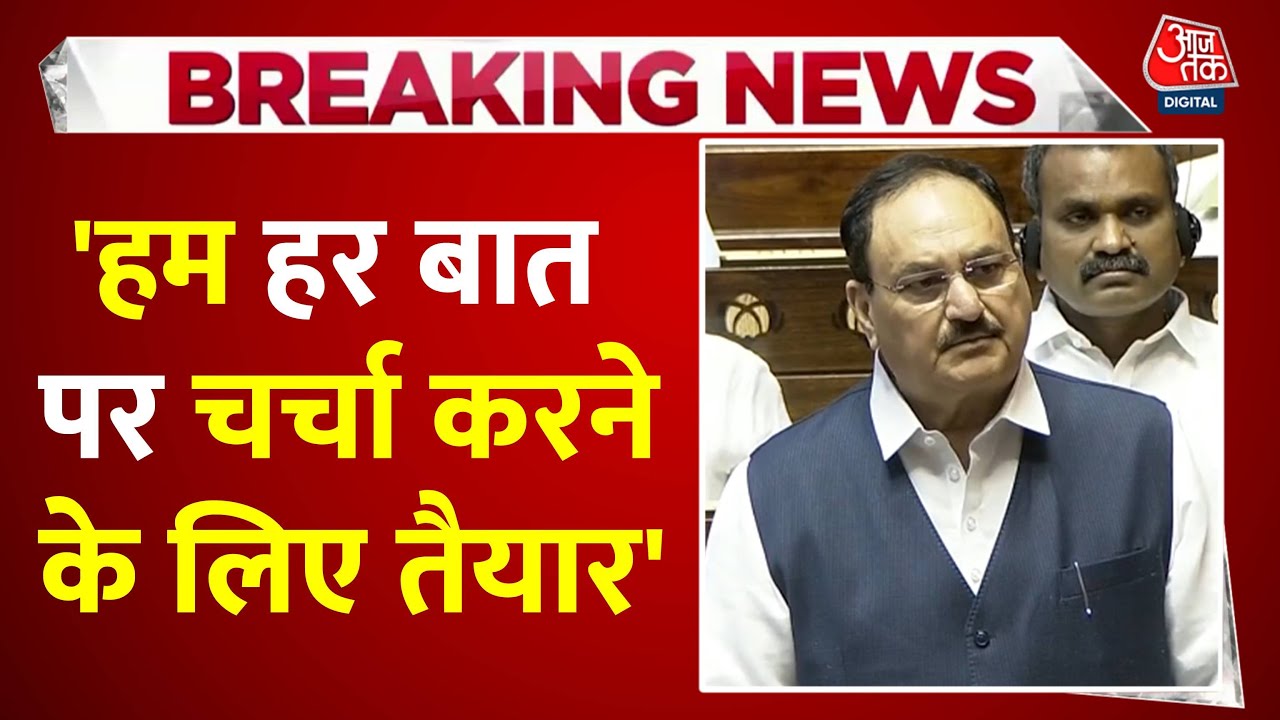 Opposition uproar in Parliament, Merchant Shipping Bill passed.