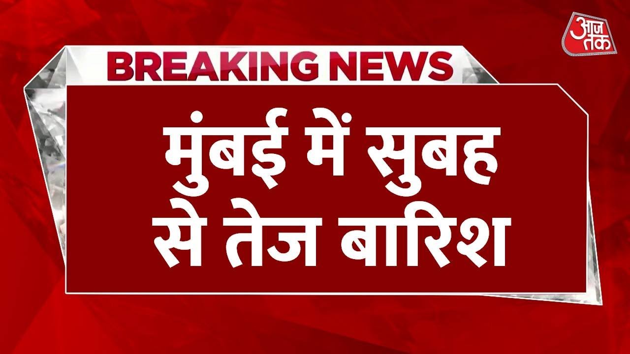 Orange alert in Mumbai, the city overwhelmed by rain.