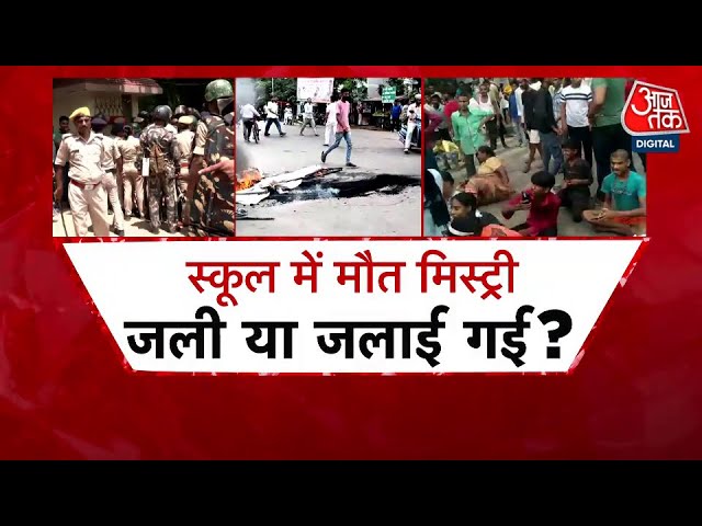 Outrage over the death of a student in Patna; a girls body found hanging from a tree in Maner.