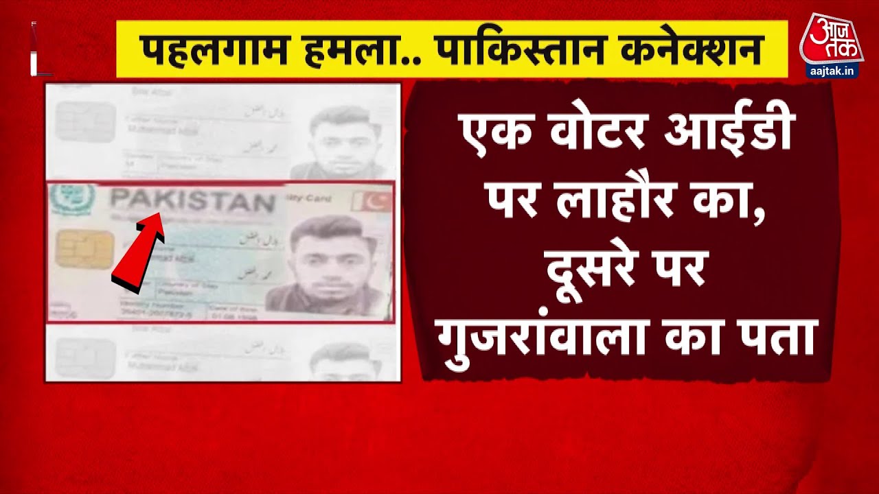 Pahalgam Attack: Exposing Pakistans Terrorism Affection