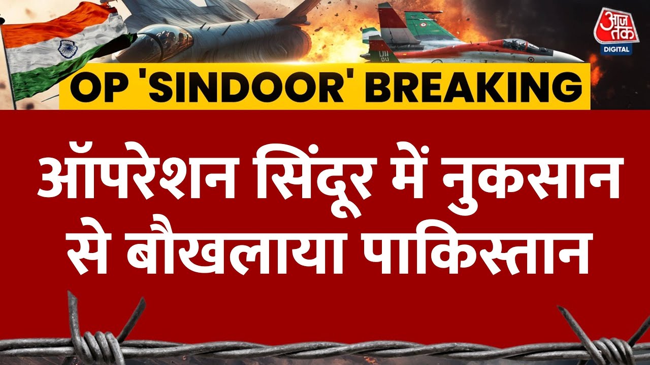 भारतीय राजनयिकों को कैसे परेशान कर रहा है पाकिस्तान? देखेें