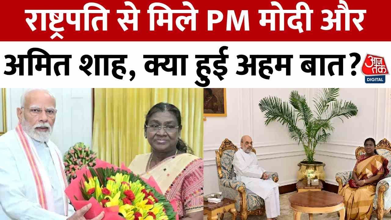 PM met with the President - what was the important discussion?
