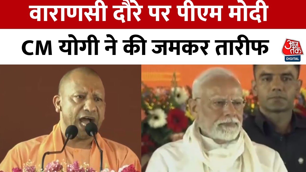 PM Modi focuses on development and the Kisan Samman Nidhi in Varanasi.