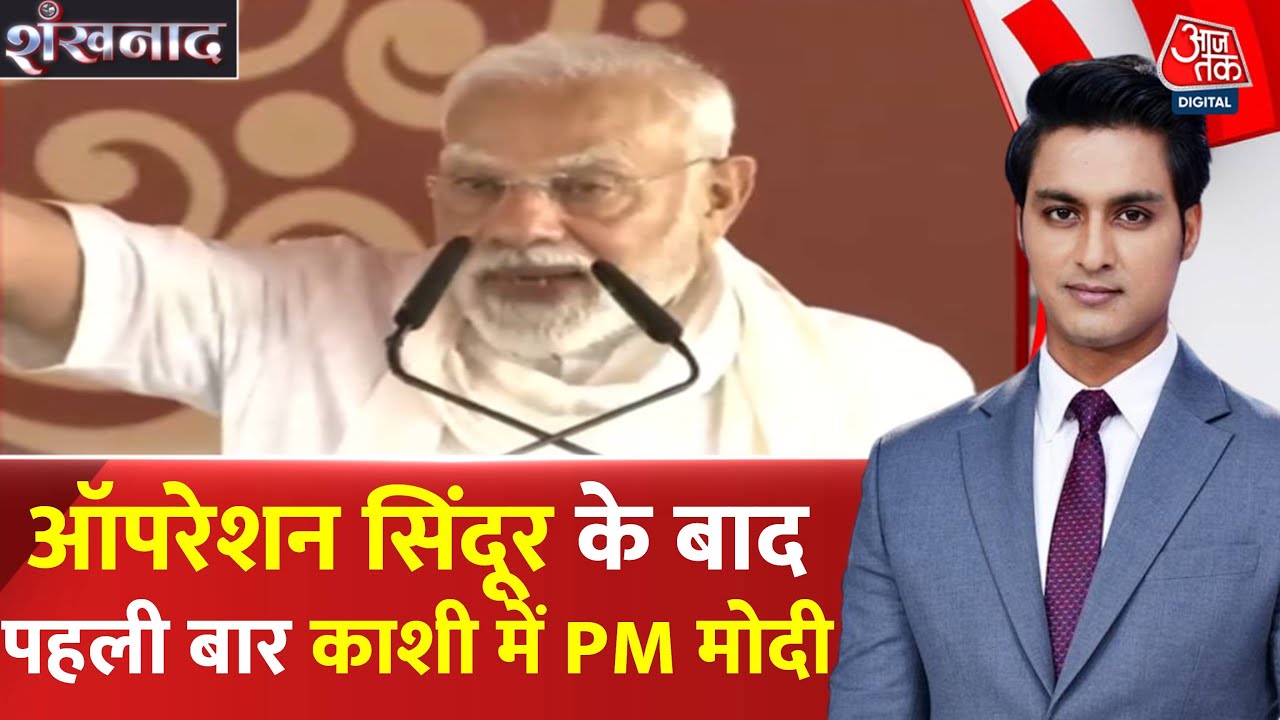 PM Modis outburst on Operation Sindoor, took on the opposition.