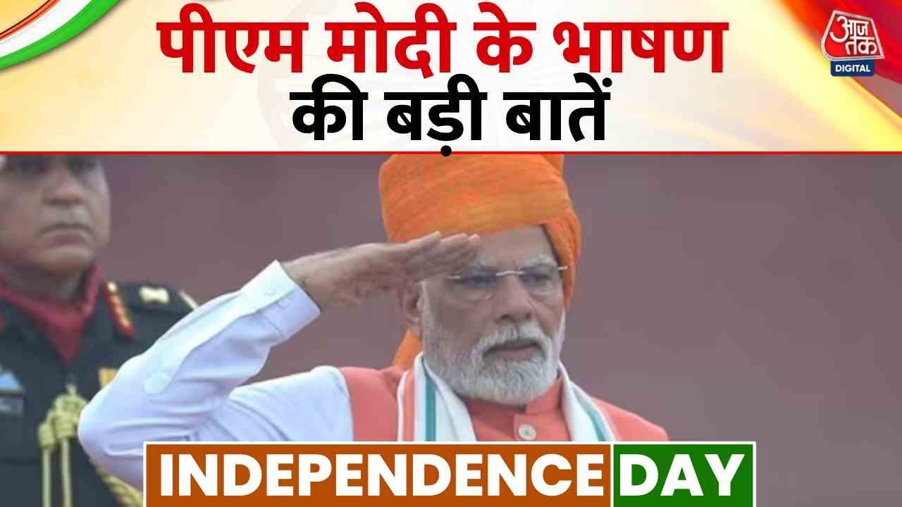 PM Modis strong message to intruders.