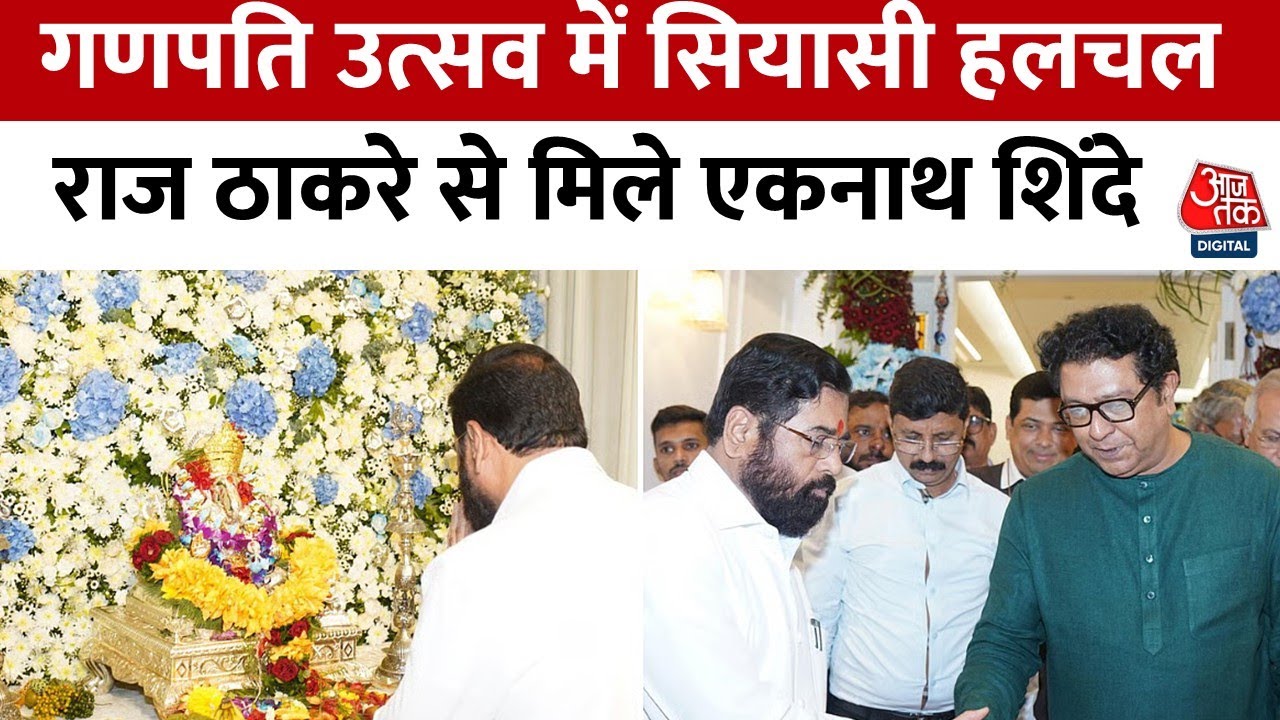 Political meetings during Ganapati celebrations: What new equations are forming?