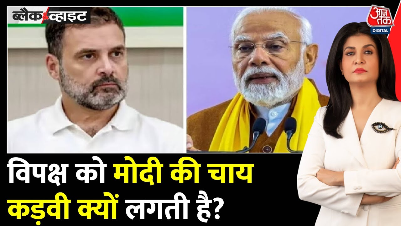Political turmoil after the parliamentary session, PM Modis significant statement!