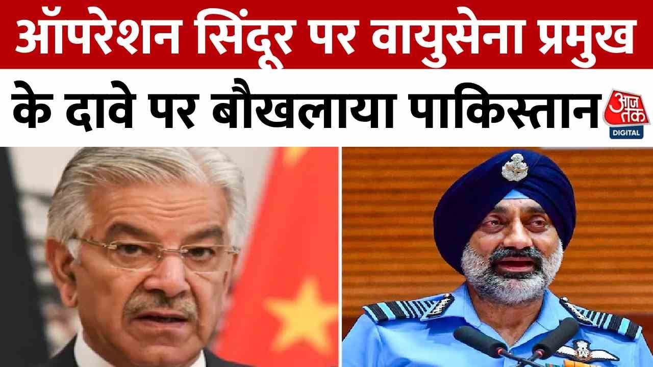 Political turmoil over Operation Sindoor!