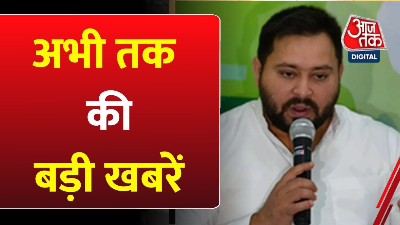 Political uproar over vote theft, Congress makes a major announcement.