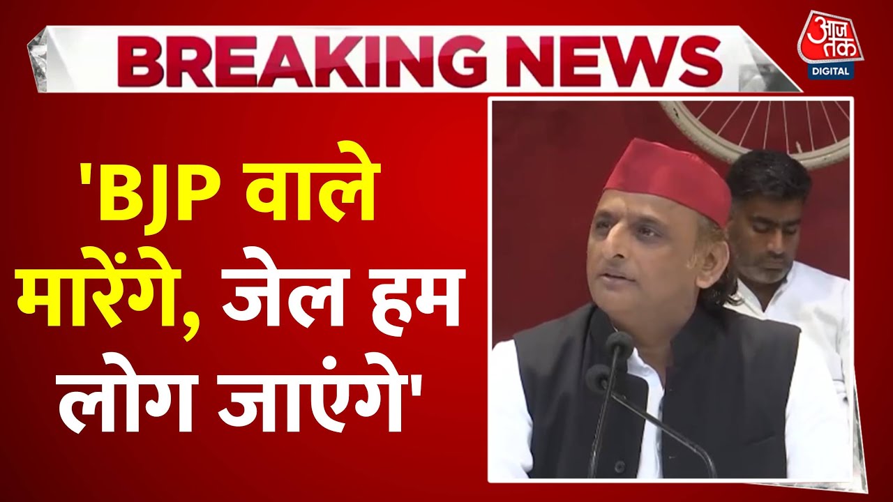 Pooja Pal is in danger, serious allegations against BJP.