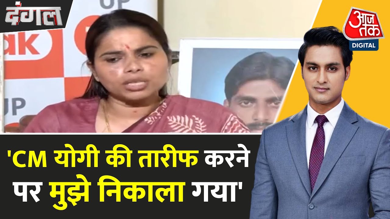 Pooja Pals attack on Akhilesh: Expulsion for praising Yogi