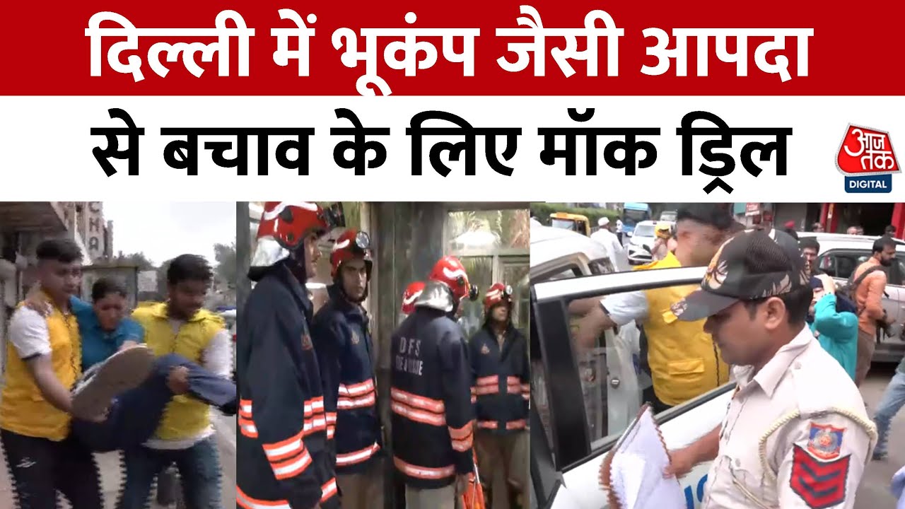 Preparedness for disaster management in Delhi, mock drill at RML.