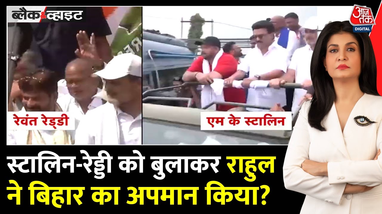 Question of Bihari Pride on the Voter Rights Journey!