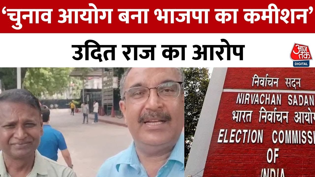 Questions on the Election Commission, claims of irregularities in the voter list.