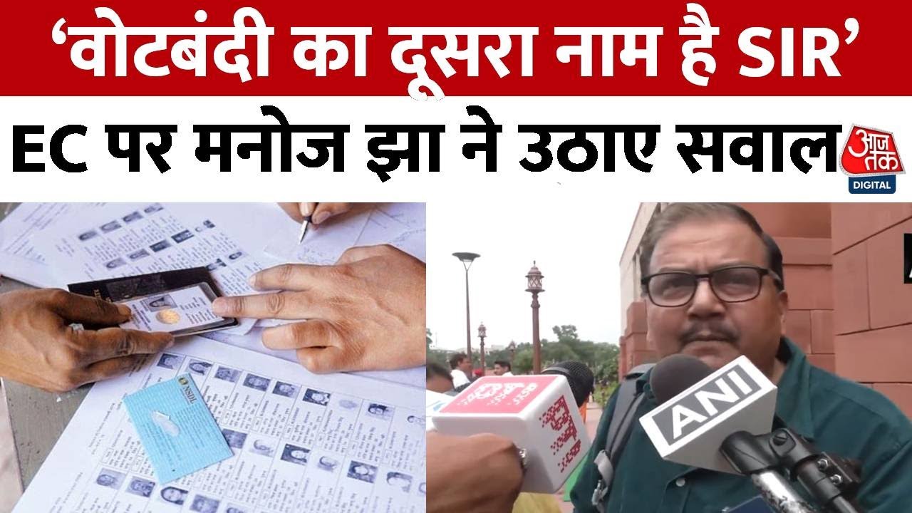 Questions raised about the Election Commission, a threat to democracy.