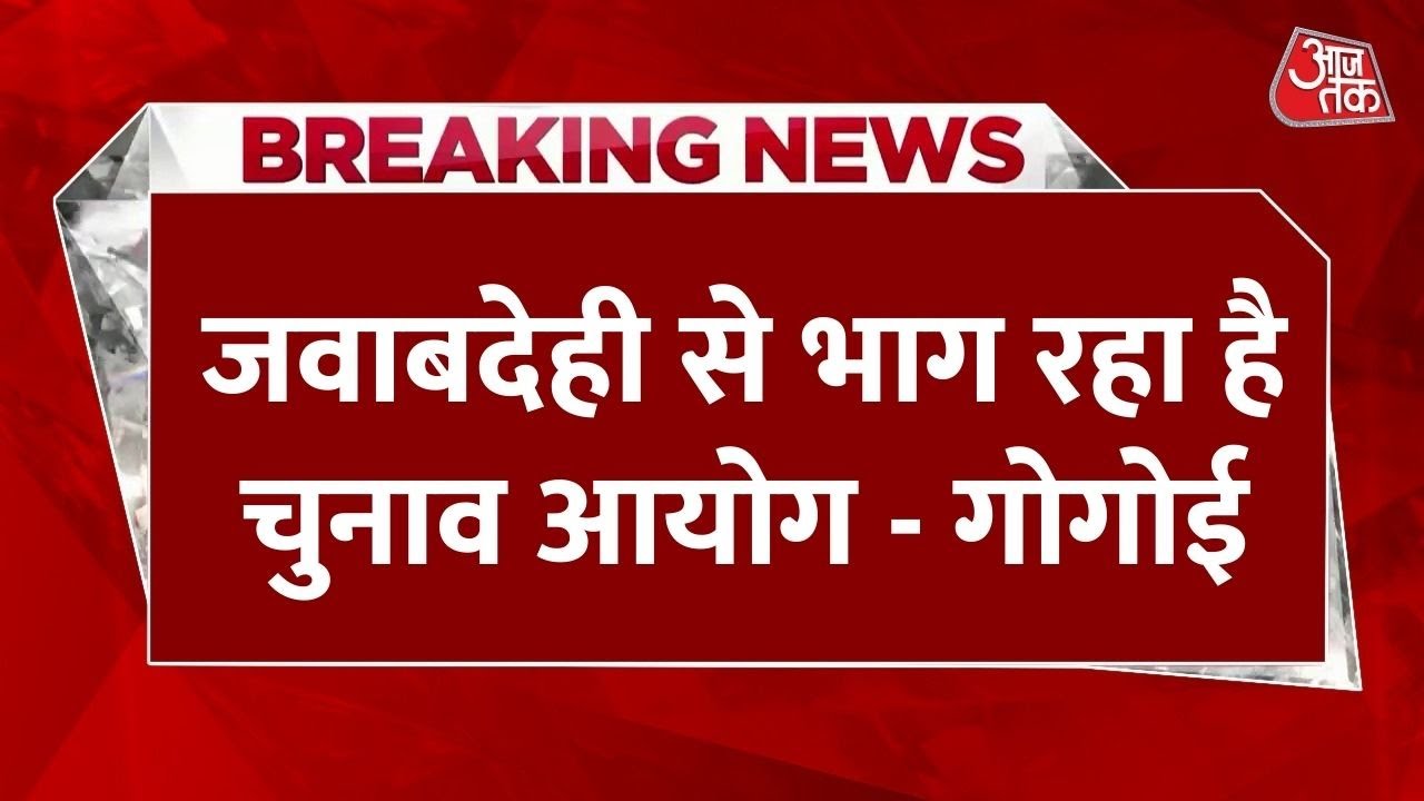 Questions raised about the Election Commission, is the election not impartial?