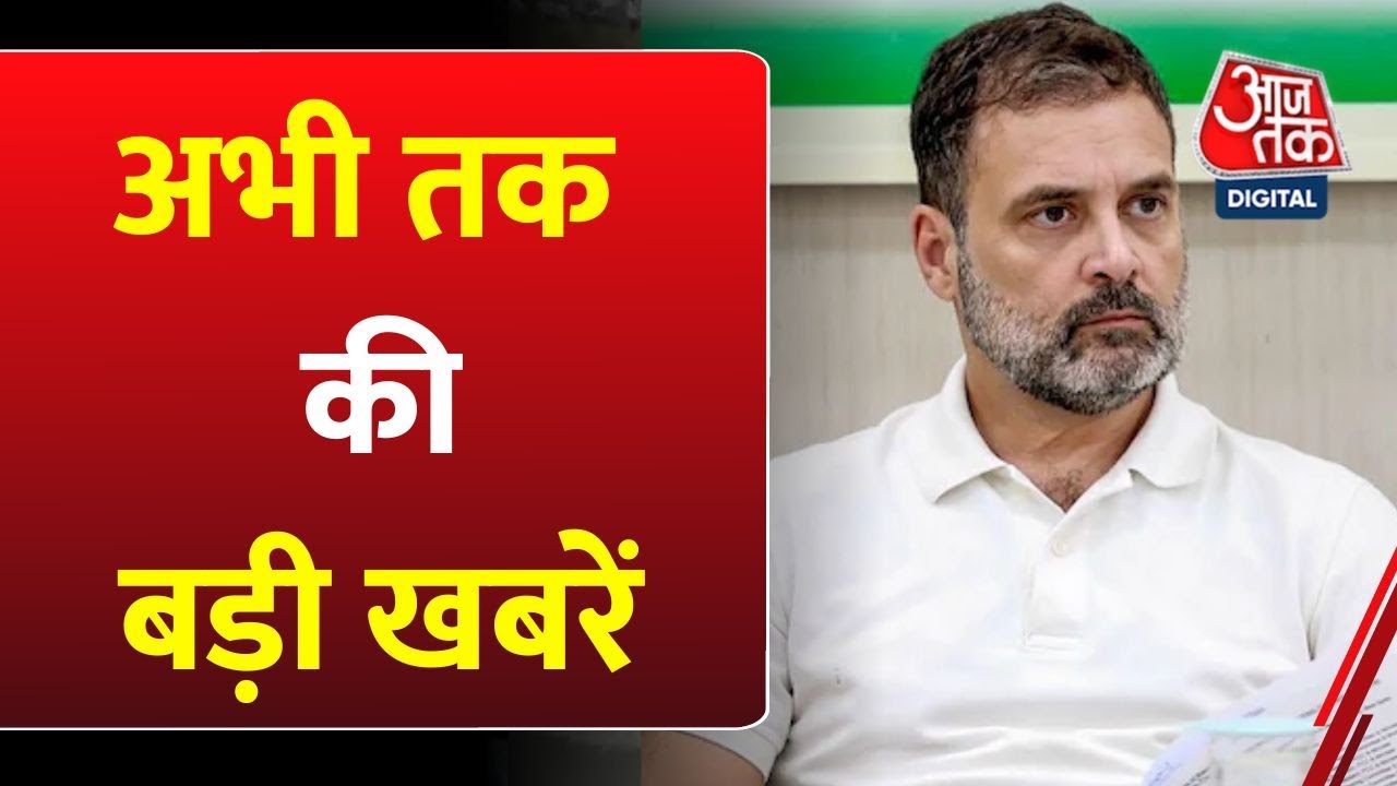 Rahul Gandhi reprimanded by the Supreme Court, questions raised over comments on China.