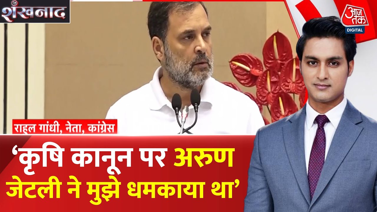 Rahul Gandhis accusations against Jaitley, his son provides a sharp response.