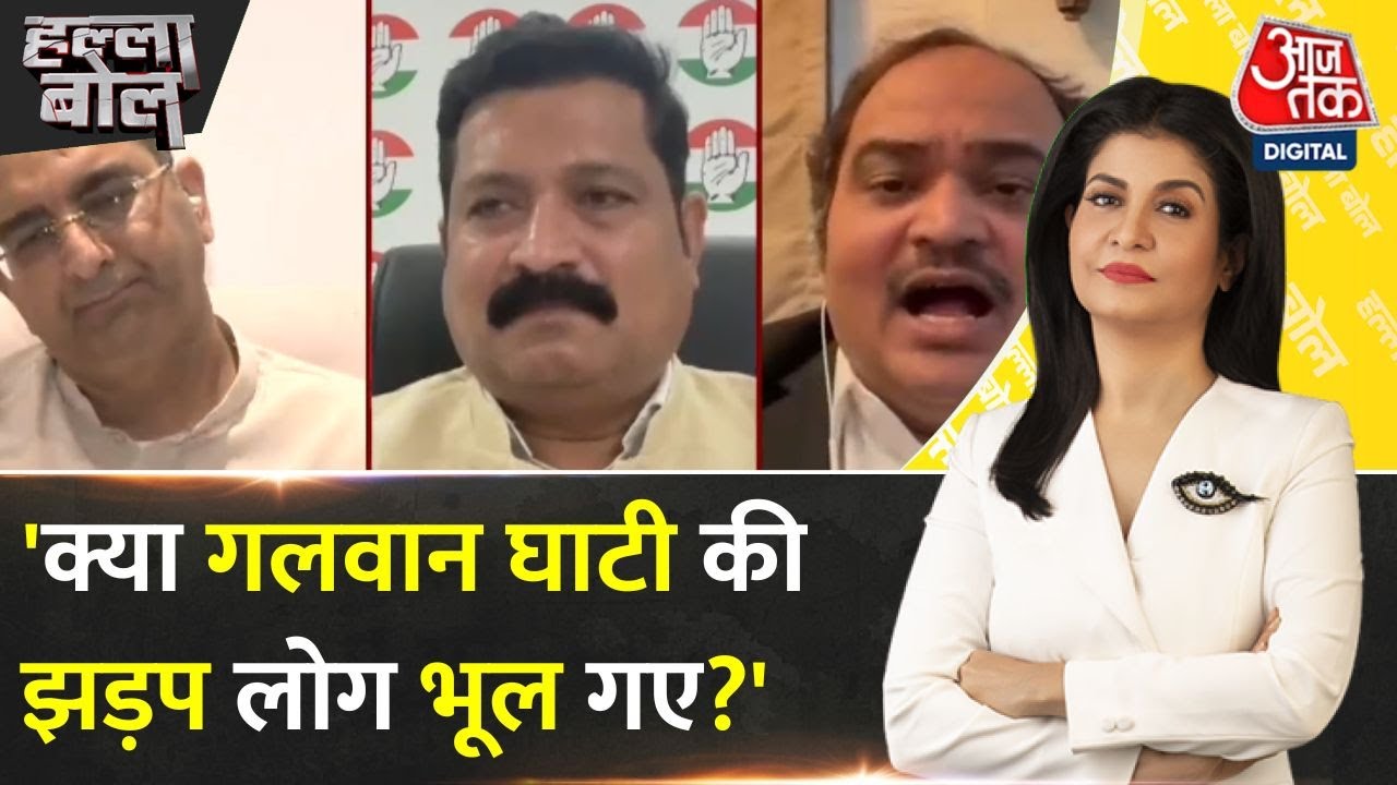 चीन सीमा विवाद: राहुल गांधी के दावों पर SC की टिप्पणी, देखें कांग्रेस प्रवक्ता क्या बोले?